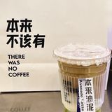 湘潭新店☕️新年的第一杯果咖本来不该有