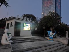 -光明港公园