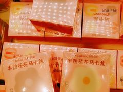 -好利来(马家堡店)
