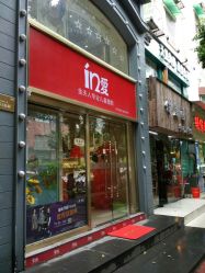 -金夫人婚纱摄影(天河又一城店)