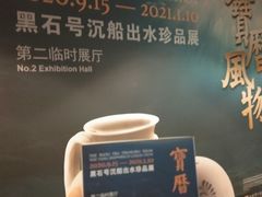 -上海博物馆(人民广场馆)