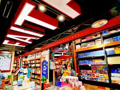 -西西弗书店&矢量咖啡(凯德MALL店)