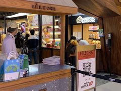 门面-LELECHA乐乐茶(上海五角场万达广场店)