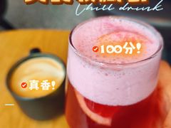 烟熏司考奇拿铁-星巴克臻选(上海合生汇1F店)