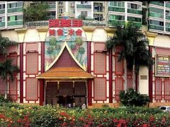 -鸿泰洋美食水会(东门中店)
