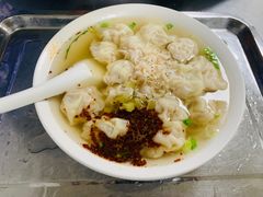 -汪家馄饨(集庆路店)