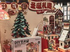 -九木杂物社(大族广场店)