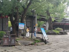 -韩湘水博园