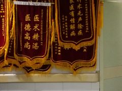 -成都市第一人民医院(南区)