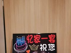 -忆家一宴(大木桥路旗舰店)