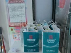 -创视镜匠眼镜管家(太升南路店)