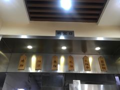 -马子禄牛肉面(金宝街店)