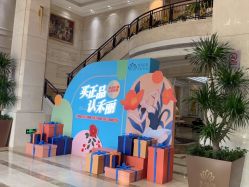 -禾丽康美医疗美容医院