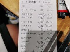 -棠宴酒店(汉口学院店)