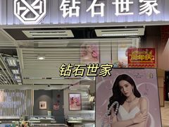 -摩登百货(岗顶店)