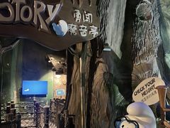 -蓝精灵乐园·世茂精灵之城主题乐园