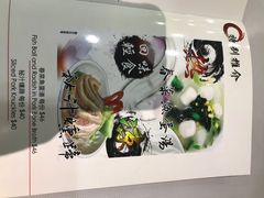 -深井陈记烧鹅酒家(新填地街店)