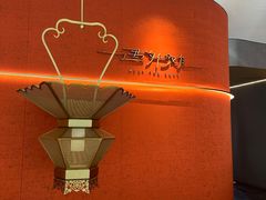 -遇外滩(BFC外滩金融中心店)