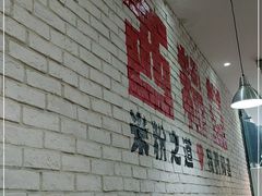 -西粉堂新疆米粉(朝外店)