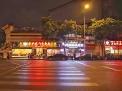 -廖老妈蹄花店(人民公园陕西街259号店)