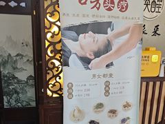 -焕醒·川派采耳(云街店)