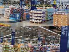 -麦德龙(浦东店)