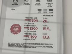 -苏宁广场·城市奥特莱斯(天府立交店)