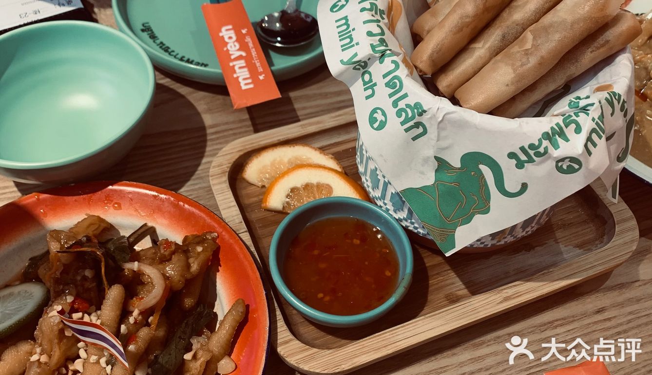 迷你椰·泰式大排档萨瓦迪卡咔咔咔