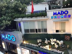 -MADO冰淇淋咖啡馆(淘金店)