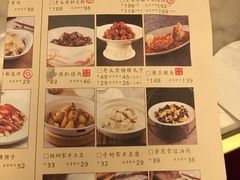 菜单-杏花堂山西菜馆(壹方城店)