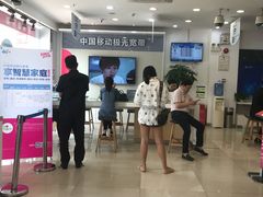 -中国移动(书城服务厅)