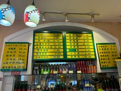 -清真吴记门钉肉饼·喜多利