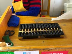 -盛兴面馆(真儒大厦店)