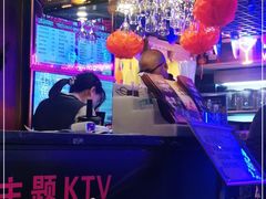 -唯爱KTV聚会餐厅(仙林东城汇店)