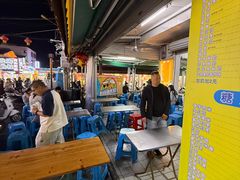 -有间冰室(侨港风情街店)