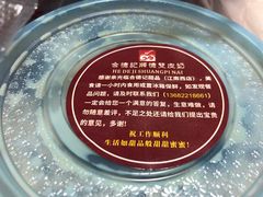 -合德记顺德双皮奶(江南西店)