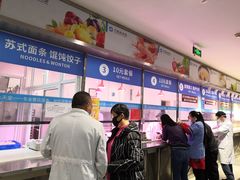 -中医院-的食堂