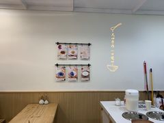 大堂-凡心芝麻糊