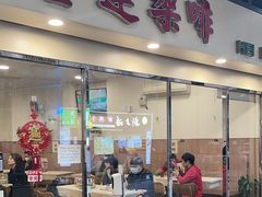 -喜莲咖啡