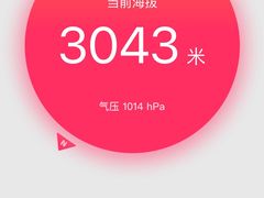 -玉龙雪山游客服务中心