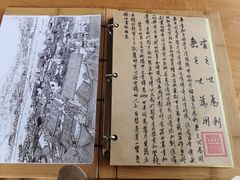 -无有景观餐厅·铜瓢牛肉·下午茶