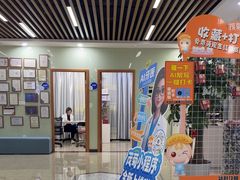 -茂菊口腔连锁(浦东南路店)