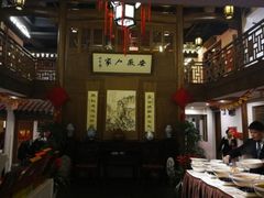 -安徽人家(奥体店)