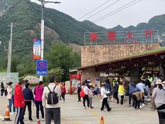-少华山国家森林公园