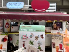 -炖物24章·顺时轻养茶(杭州大厦店)