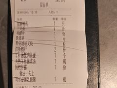 -匠和风精致料理(祥禾天地店)