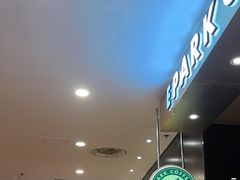 -逸派咖啡 EPARKCOFFEE(广安门店)