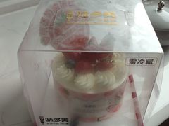 -味多美蛋糕(大红门店)