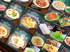 -灶座小锅烀饼·铁锅炖(道里店)