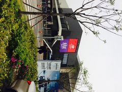 杉井奥特莱斯-宁波杉井奥特莱斯广场